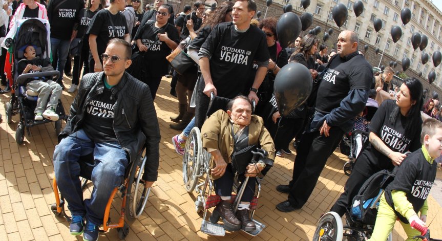Хора с увреждания и родителите им настояват: Закон за личната помощ!