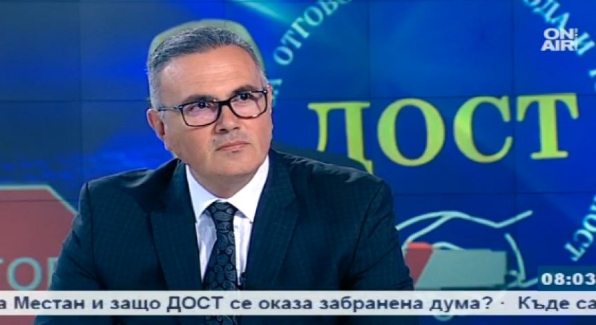 ДОСТ очаква регистрация на следваща инстанция