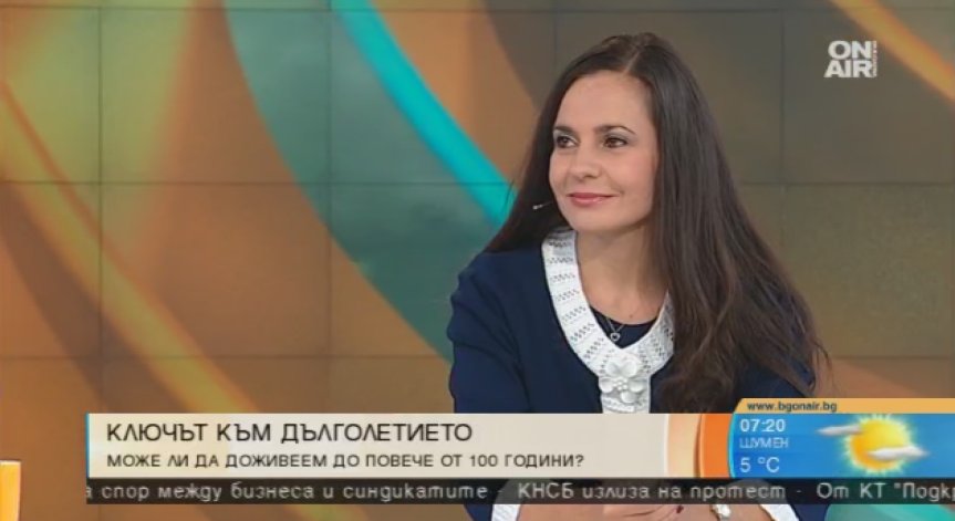 Футуролог: Дълголетие без качествен живот е безсмислено