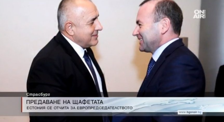 Борисов от Страсбург: Получих увереност за приемственост