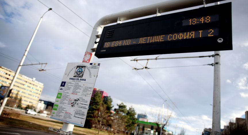 Пътувания в новогодишната нощ.