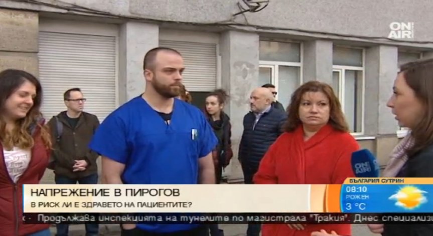 Протест в 