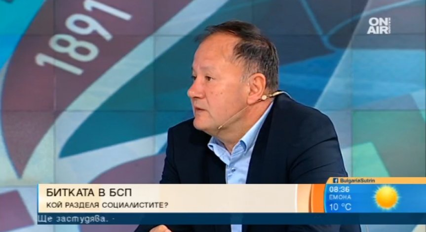 Миков зове към БСП: Постоянно готови за предсрочен вот!