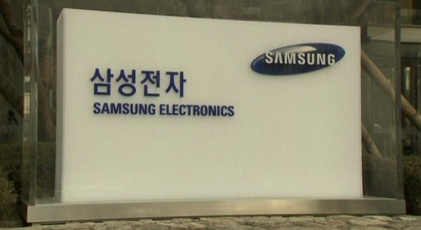 Samsung Еlectronics следва да плати 290 млн. долара на Apple