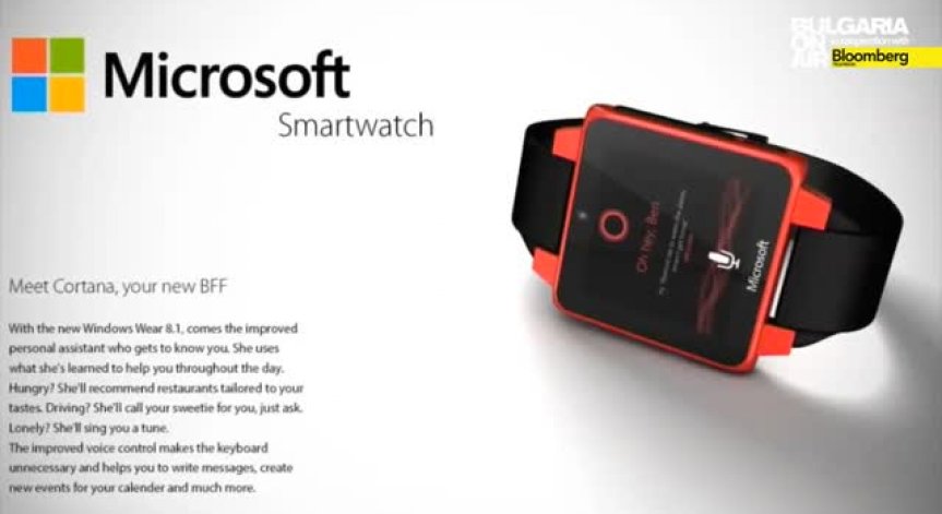 Microsoft ще представи свой умен часовник до няколко седмици