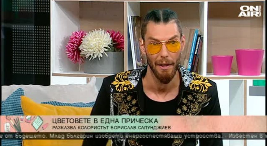 Български коафьор на най-мащабното състезание по колористика