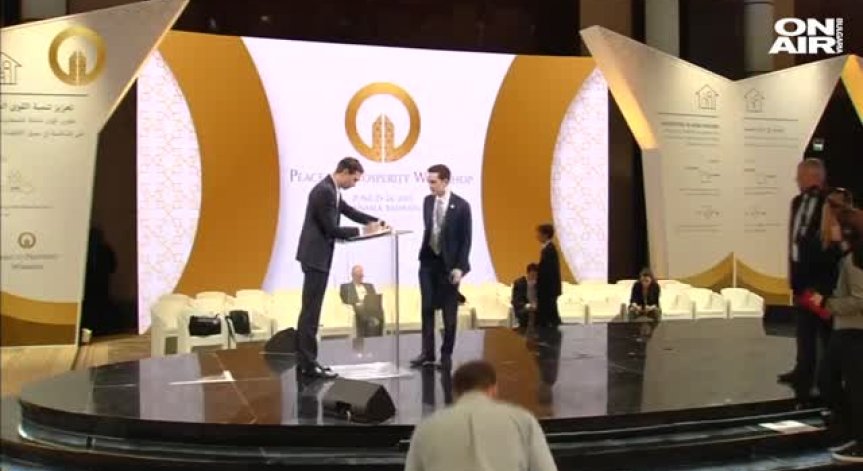 САЩ представя икономически план за израелско-палестински мир в Бахрейн