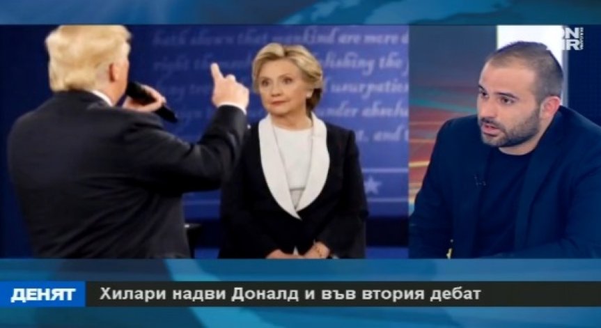Политическата визия на Клинтън срещу тази на Тръмп
