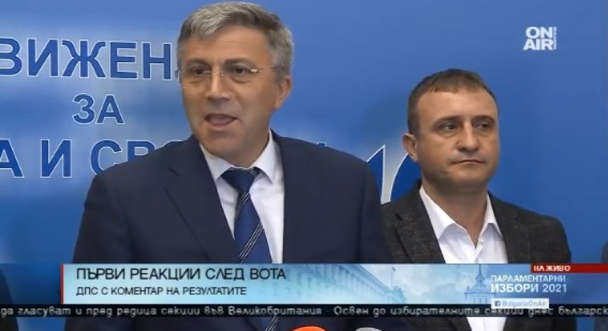 ДПС: Българските граждани гласуваха за промяната