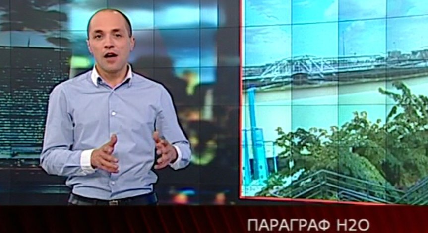 Параграф Н2О