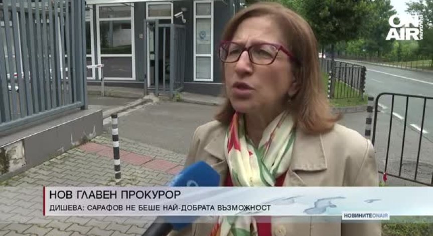 Централна емисия