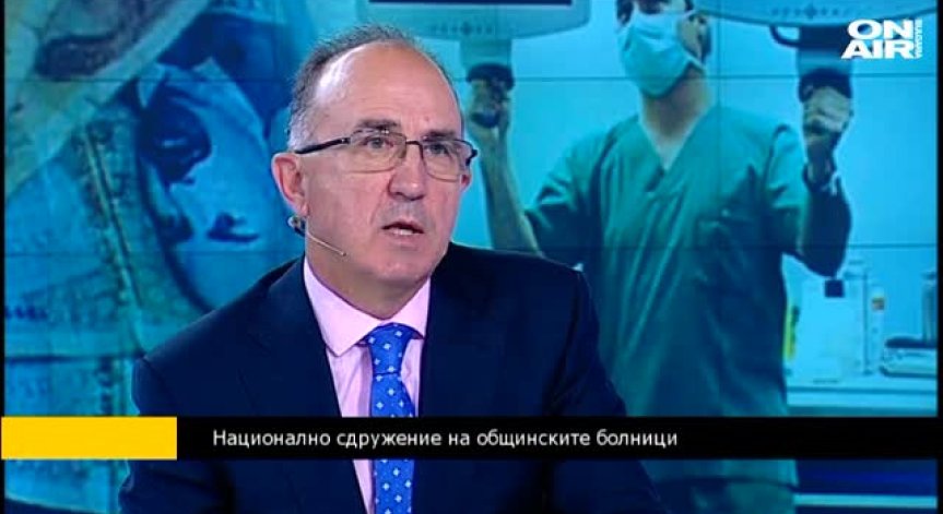 Ще предизвика реформата в здравеопазването конфликт между болниците