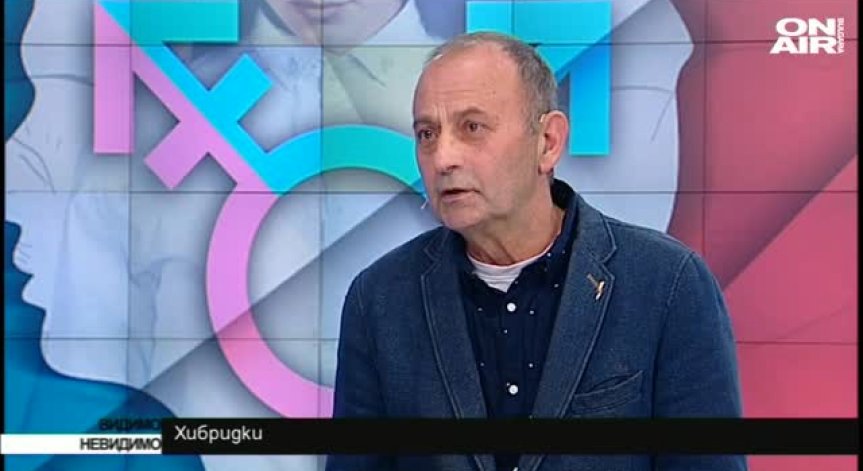 Ще ратифицира ли България Истанбулската конвенция