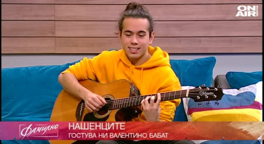 НашенциТЕ - Валентино Бабат