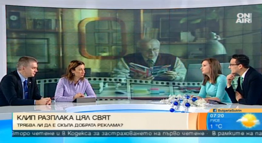 Добрата реклама - скъпоструваща или с правилно послание