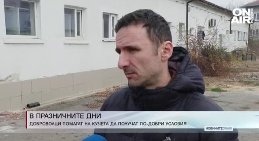 Централна емисия
