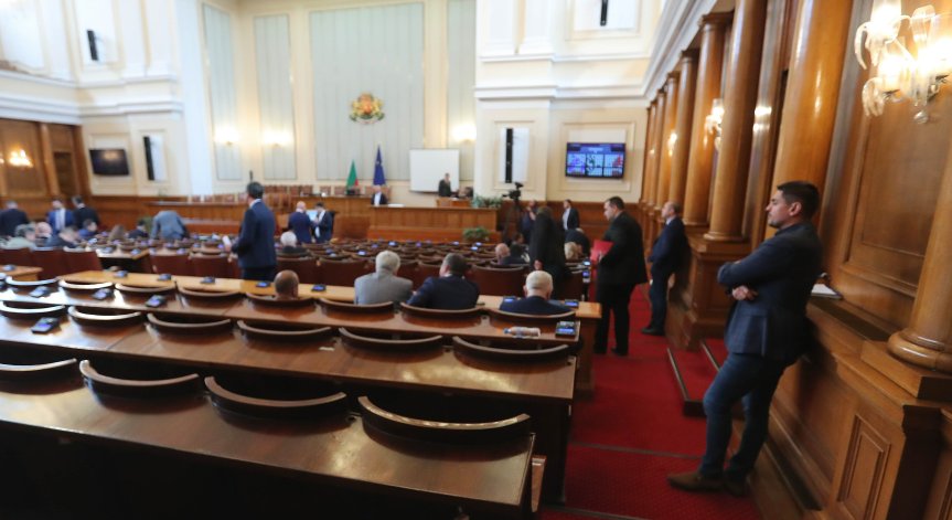 На първо четене НС реши да отнеме 