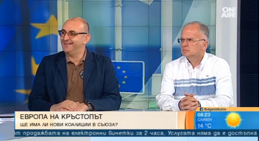 По какъв път ще поеме Европейският съюз след изборите?