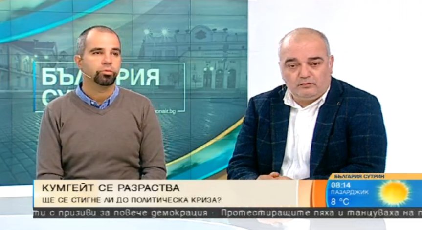 Причините за 