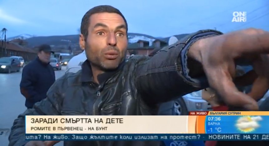 Напрежение в Първенец: Близките на убитото дете настояват за доживотен затвор