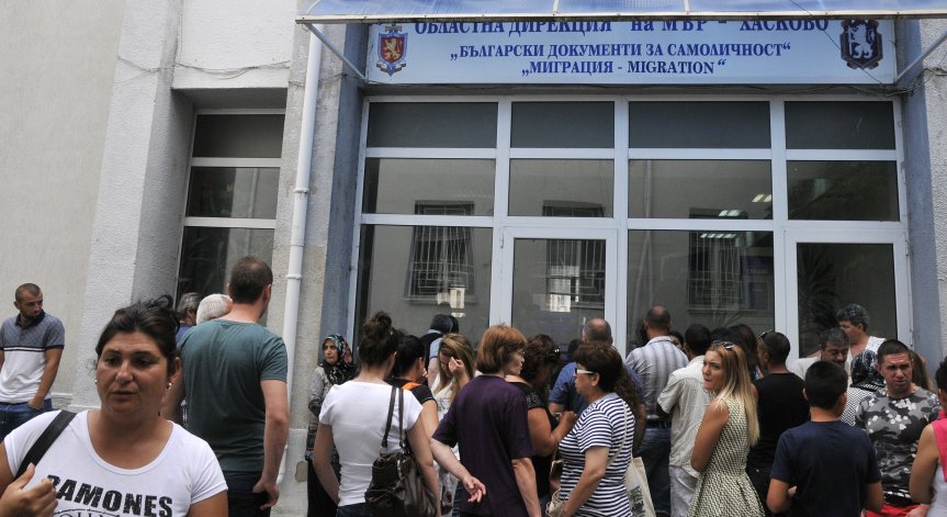 Технически проблем спря услугите, свързани с документите за самоличност