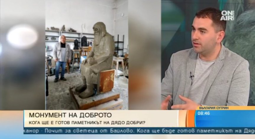 Работата по паметника на дядо Добри върви, готов е глиненият вариант