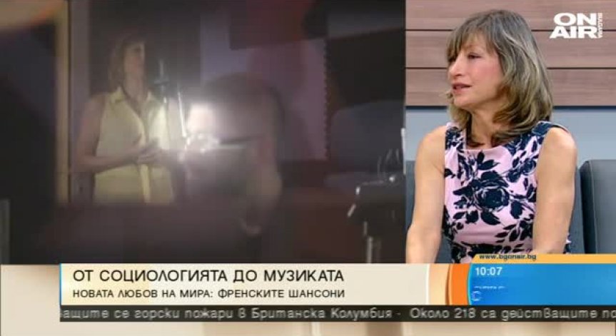 Мира Радева в нова светлина: Изпълнител на френски шансони