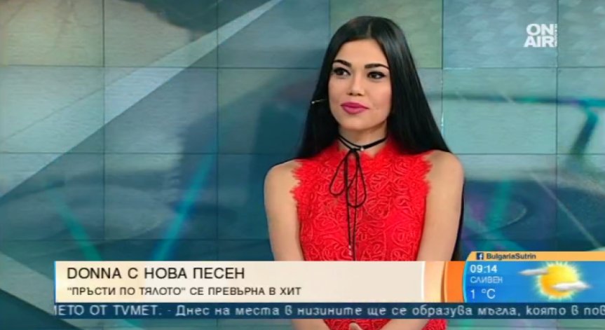 Да създадеш музика по видеоклип? Направи го младата певица Donna