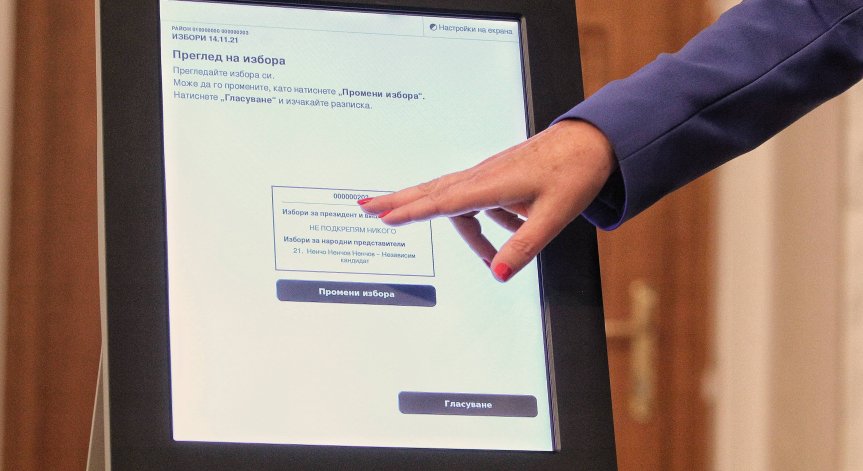 Малко над 6,708 млн. българи имат право на глас на изборите 2 в 1
