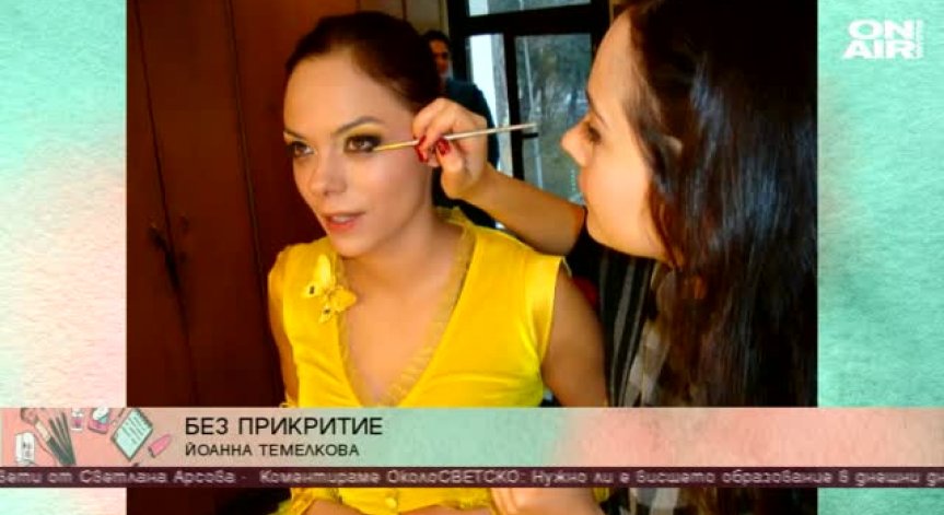 Йоанна Темелкова за киното по време на майчинство