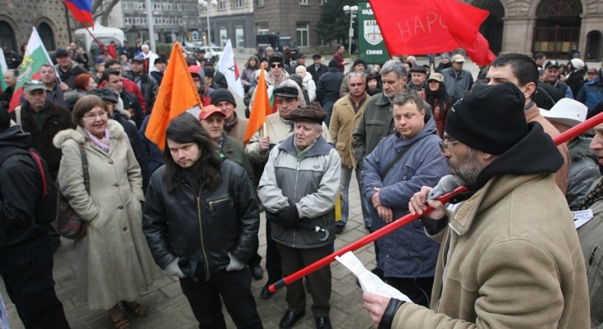 Протест в подкрепа на политиката на Путин под знамената на Атака и БСП