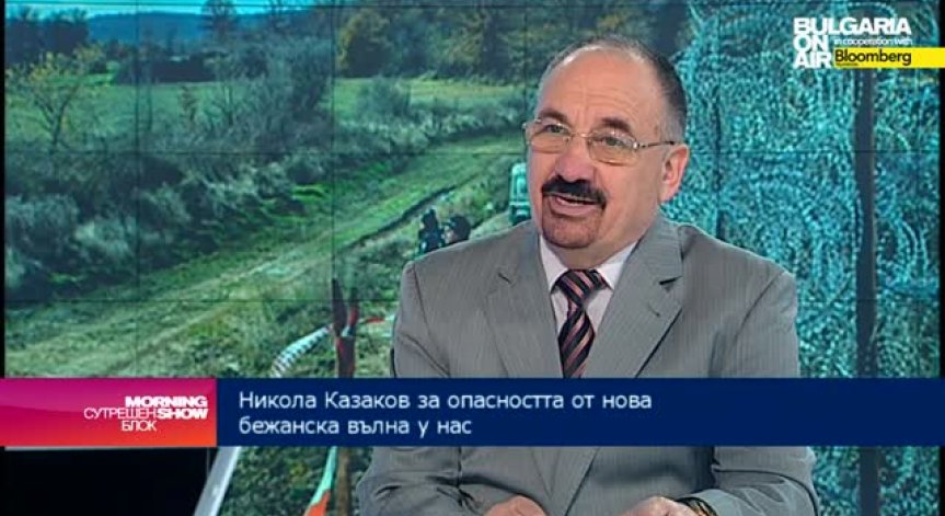 Казаков: Бежанците у нас могат да достигнат 20 хил. души