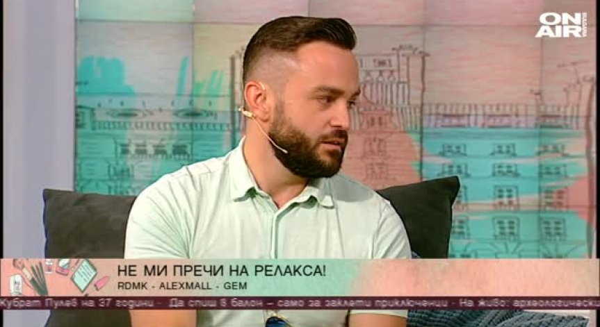 РДМК с нова песен специално за лятото