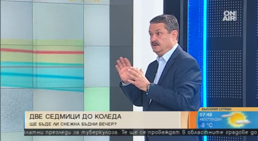 Очаква ни ударно затопляне и температури до 20 градуса