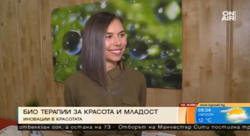 Хитринки за здрава и красива кожа от Маги Джанаварова