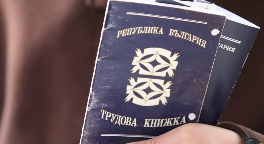 Около 40% от работодателите планират частични съкращения