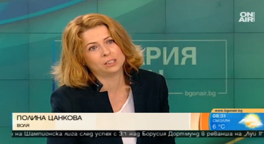 Полина Цанкова от 
