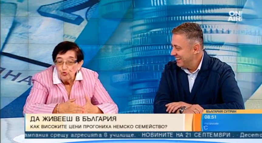 Германски пенсионери в България: Скъпо и несигурно!