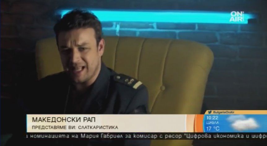 Марко Маринковик от 