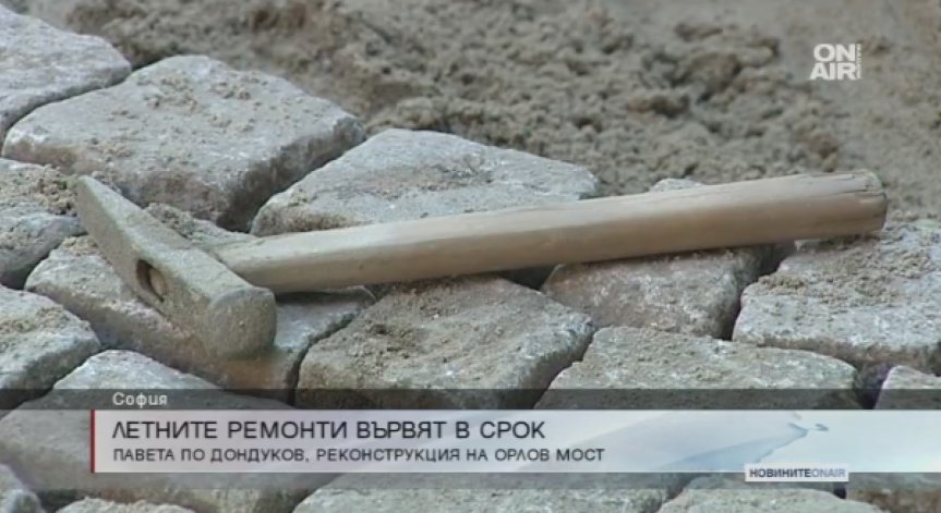 С края на лятото идва и краят на някои 