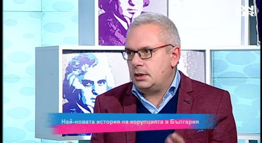 Най-новата история на корупцията в България