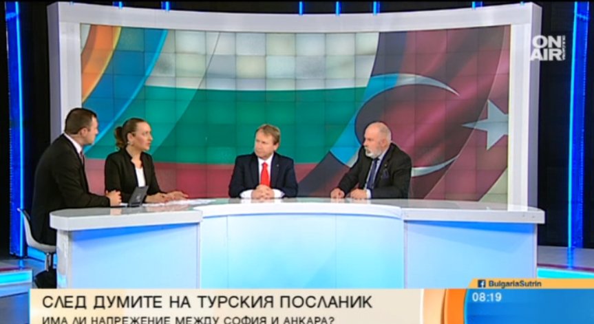 Ново напрежение между България и Турция. Изгубени в превода или нещо повече?