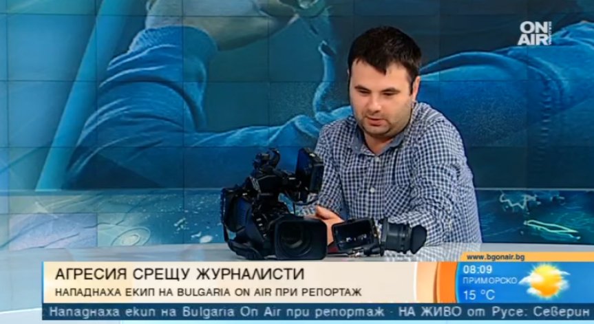Нападнатият репортер на Bulgaria ON AIR: Агресията беше излишна