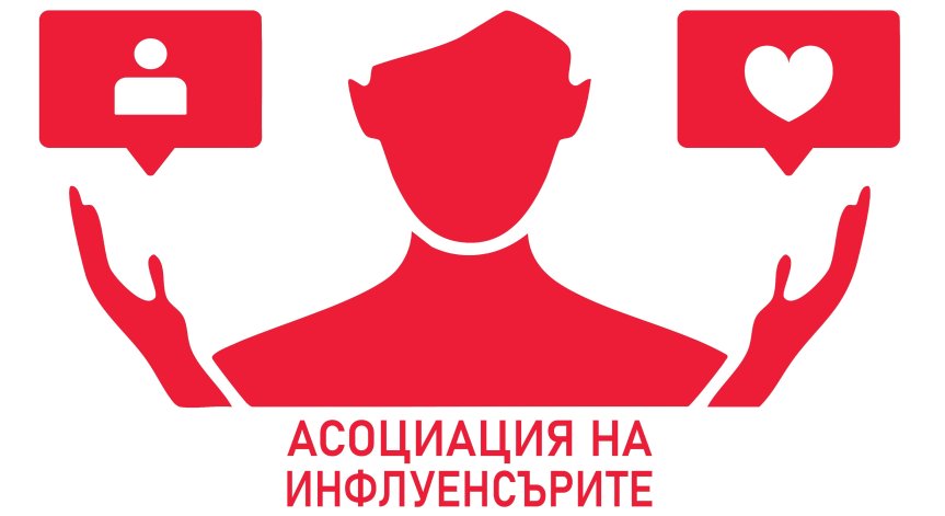 Асоциацията на инфлуенсърите: Не е имало платено участие в протестите