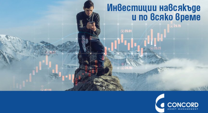 Благотворителна изложба 