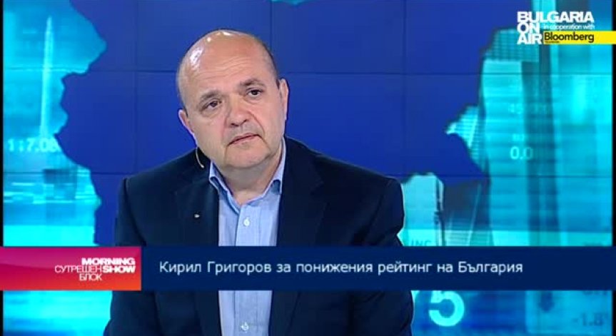 Кирил Григоров: S&P очаквано понижи рейтинга на страната