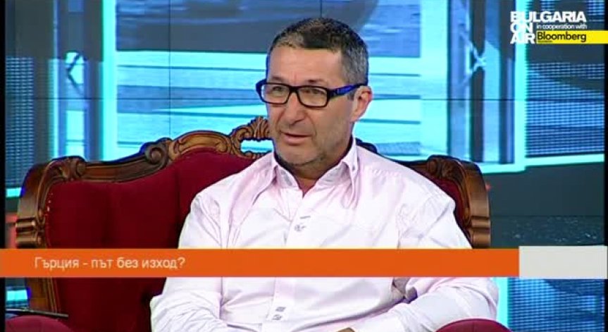 Каролев: Изход на Гърция от еврозоната е малко вероятен