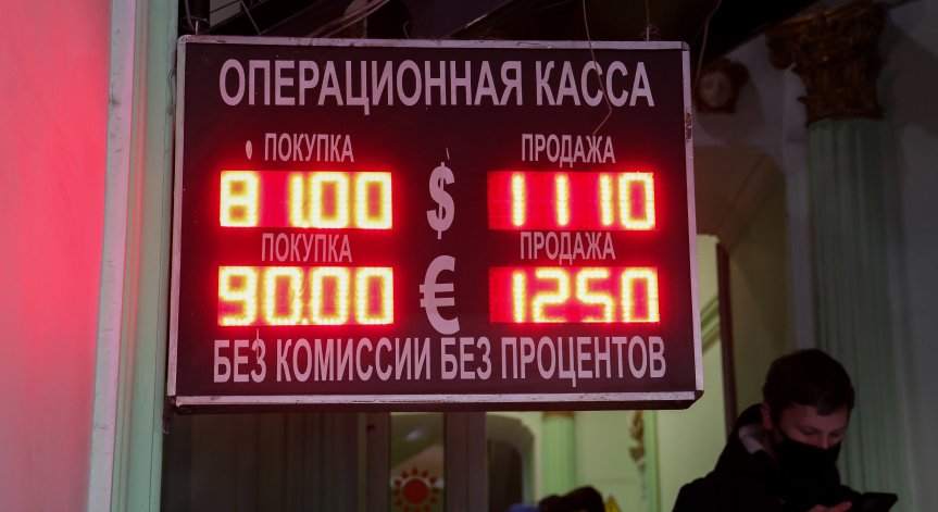Централната банка на Русия не може да спре срива на рублата заради санкциите