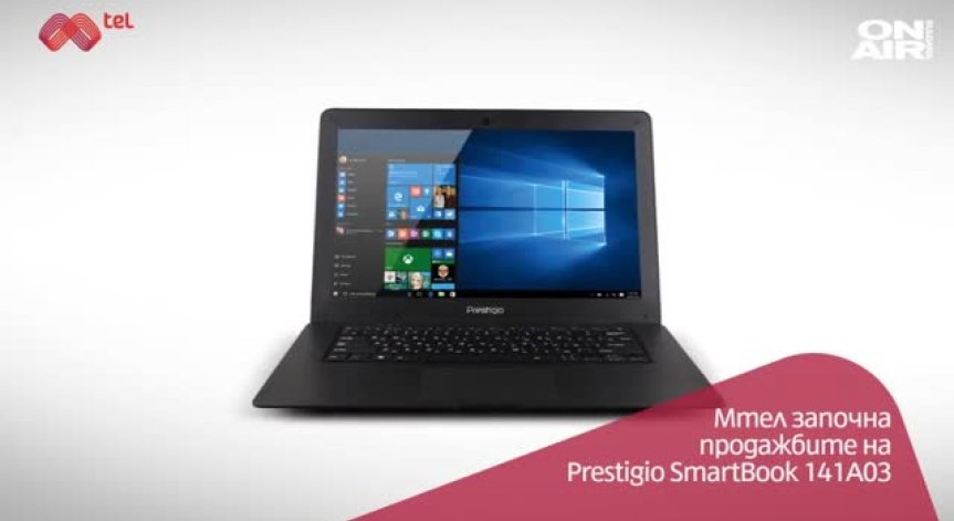 Мтел пусна в продажба ноутбука Prestigio SmartBook 141А03