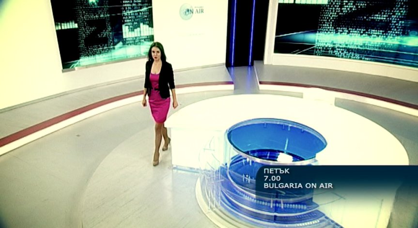 В Сутрешния блок на Bulgaria ON AIR на 1 февруари очаквайте